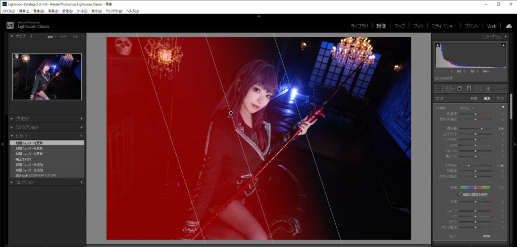 【ここだけ調整】Lightroomで簡単に部分補正をする方法 NariFactory
